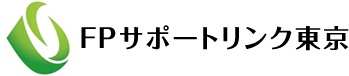 FPサポートリンク東京